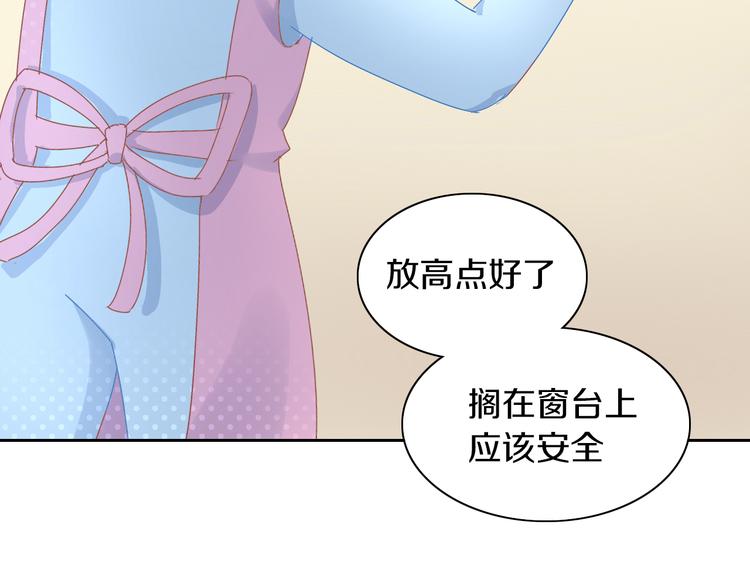 猫爪之下韩漫全集-第167话 疯狂的蛋糕无删减无遮挡章节图片 