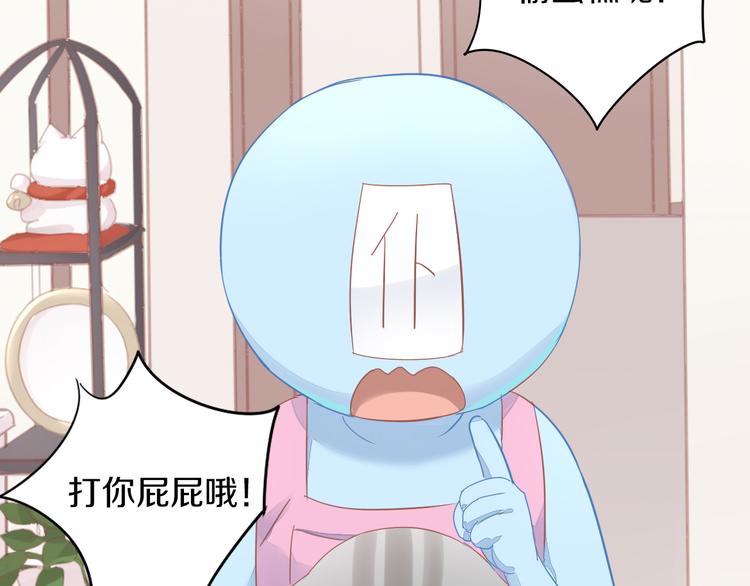 猫爪之下韩漫全集-第167话 疯狂的蛋糕无删减无遮挡章节图片 