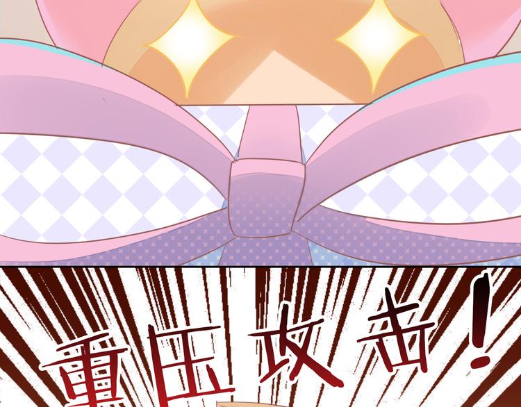 猫爪之下韩漫全集-第167话 疯狂的蛋糕无删减无遮挡章节图片 
