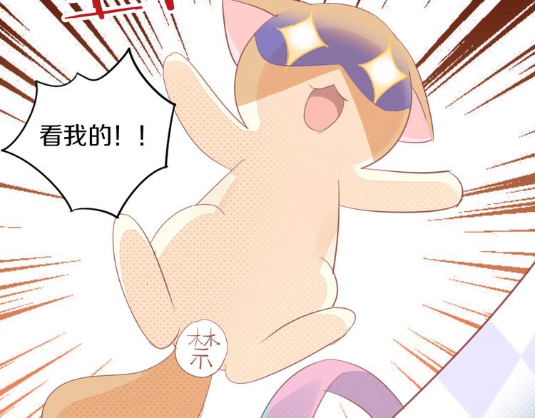 猫爪之下韩漫全集-第167话 疯狂的蛋糕无删减无遮挡章节图片 
