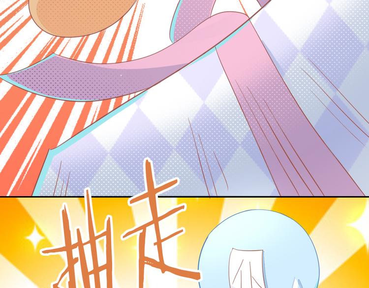 猫爪之下韩漫全集-第167话 疯狂的蛋糕无删减无遮挡章节图片 