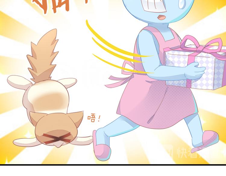 猫爪之下韩漫全集-第167话 疯狂的蛋糕无删减无遮挡章节图片 