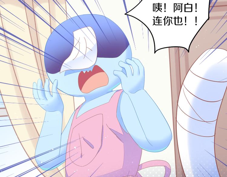 猫爪之下韩漫全集-第167话 疯狂的蛋糕无删减无遮挡章节图片 
