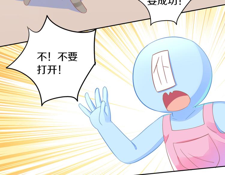 猫爪之下韩漫全集-第167话 疯狂的蛋糕无删减无遮挡章节图片 