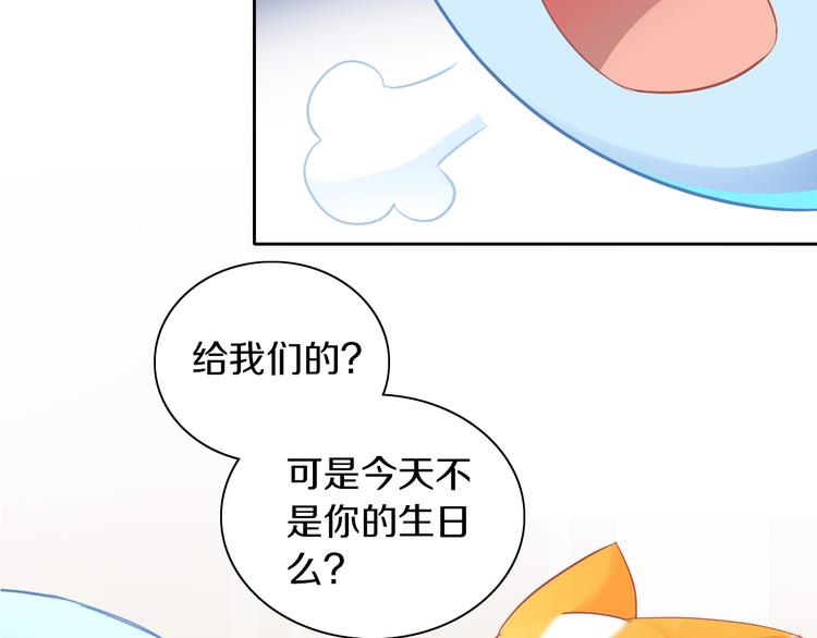 猫爪之下韩漫全集-第167话 疯狂的蛋糕无删减无遮挡章节图片 