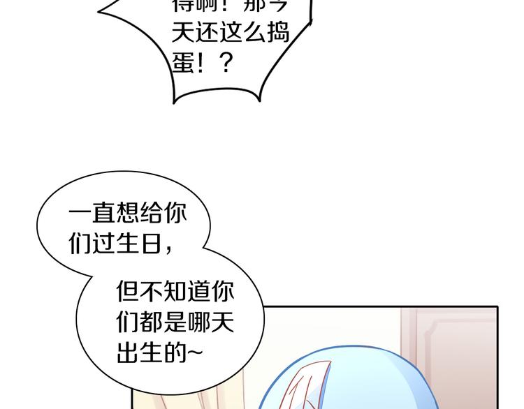 猫爪之下韩漫全集-第167话 疯狂的蛋糕无删减无遮挡章节图片 