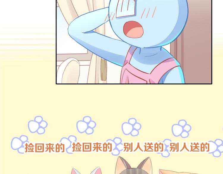 猫爪之下韩漫全集-第167话 疯狂的蛋糕无删减无遮挡章节图片 