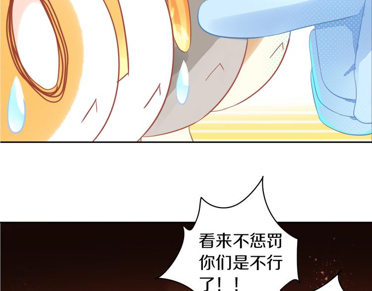 猫爪之下韩漫全集-第167话 疯狂的蛋糕无删减无遮挡章节图片 