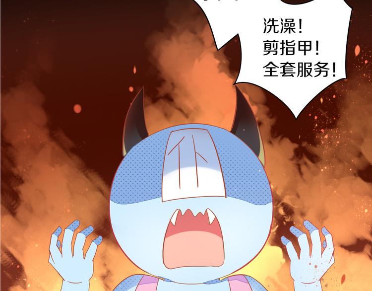 猫爪之下韩漫全集-第167话 疯狂的蛋糕无删减无遮挡章节图片 