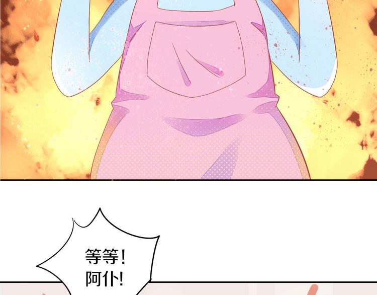 猫爪之下韩漫全集-第167话 疯狂的蛋糕无删减无遮挡章节图片 