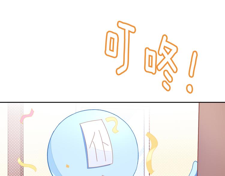 猫爪之下韩漫全集-第167话 疯狂的蛋糕无删减无遮挡章节图片 