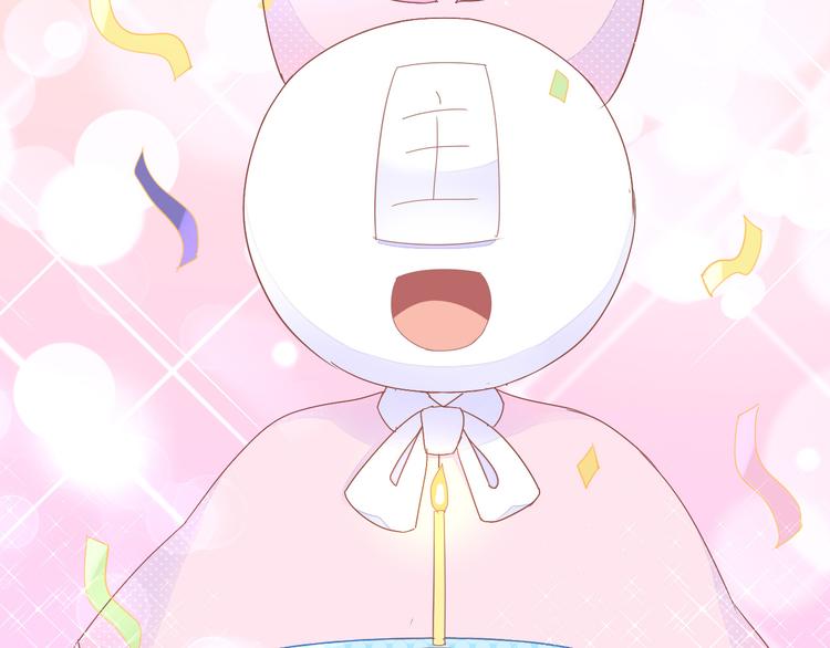 猫爪之下韩漫全集-第167话 疯狂的蛋糕无删减无遮挡章节图片 