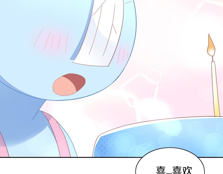 猫爪之下韩漫全集-第167话 疯狂的蛋糕无删减无遮挡章节图片 