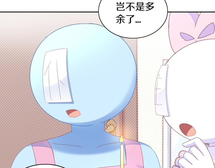 猫爪之下韩漫全集-第167话 疯狂的蛋糕无删减无遮挡章节图片 