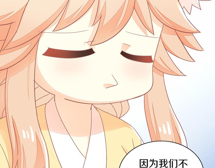 猫爪之下韩漫全集-第167话 疯狂的蛋糕无删减无遮挡章节图片 