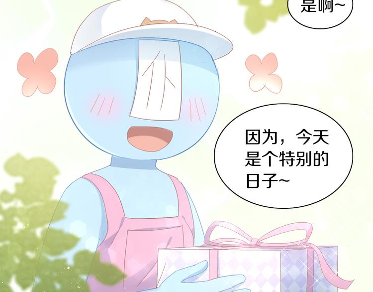 猫爪之下韩漫全集-第167话 疯狂的蛋糕无删减无遮挡章节图片 