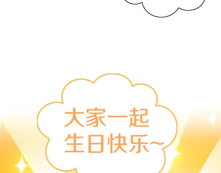 猫爪之下韩漫全集-第167话 疯狂的蛋糕无删减无遮挡章节图片 