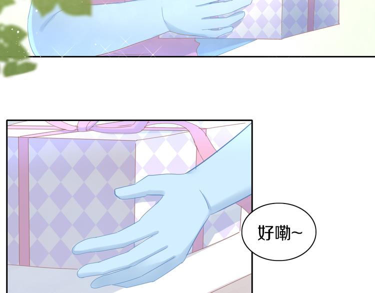 猫爪之下韩漫全集-第167话 疯狂的蛋糕无删减无遮挡章节图片 