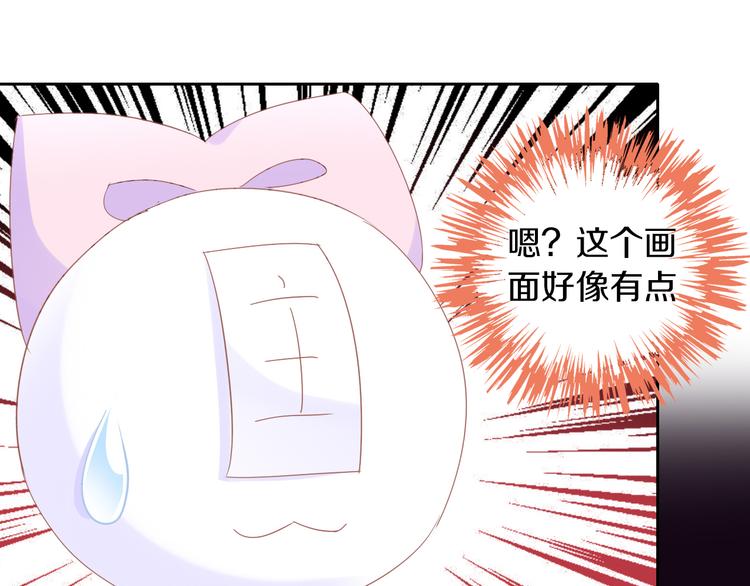猫爪之下韩漫全集-第167话 疯狂的蛋糕无删减无遮挡章节图片 