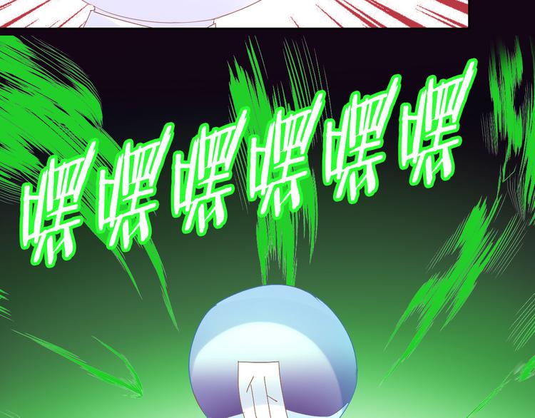 猫爪之下韩漫全集-第167话 疯狂的蛋糕无删减无遮挡章节图片 