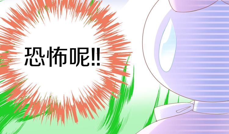 猫爪之下韩漫全集-第167话 疯狂的蛋糕无删减无遮挡章节图片 