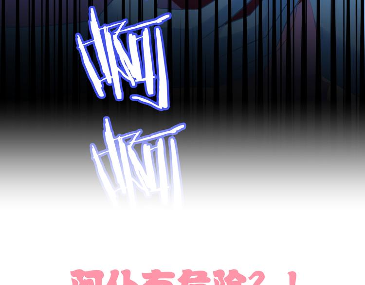 猫爪之下韩漫全集-第167话 疯狂的蛋糕无删减无遮挡章节图片 