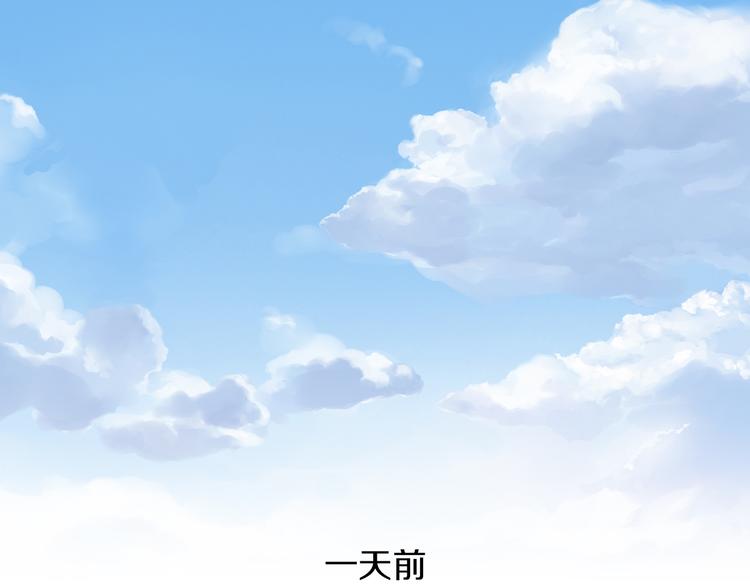 猫爪之下韩漫全集-第168话 定制周边风波无删减无遮挡章节图片 