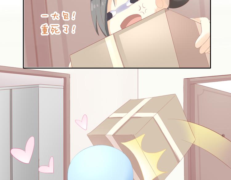 猫爪之下韩漫全集-第168话 定制周边风波无删减无遮挡章节图片 
