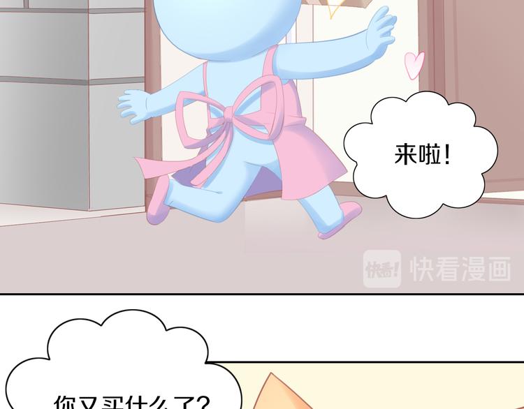 猫爪之下韩漫全集-第168话 定制周边风波无删减无遮挡章节图片 