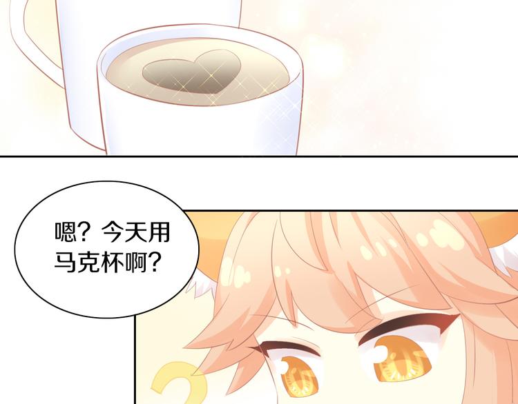 猫爪之下韩漫全集-第168话 定制周边风波无删减无遮挡章节图片 