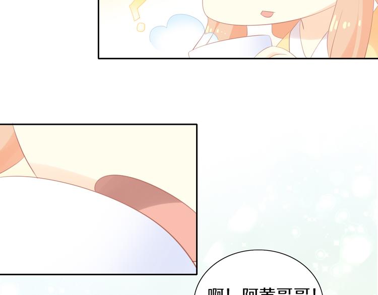 猫爪之下韩漫全集-第168话 定制周边风波无删减无遮挡章节图片 