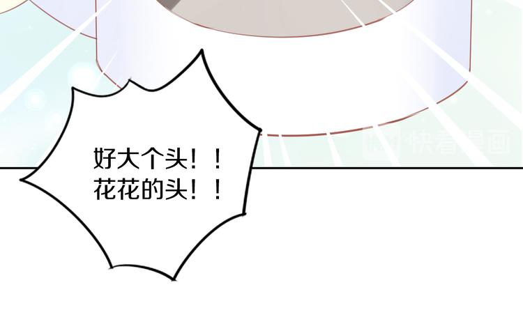 猫爪之下韩漫全集-第168话 定制周边风波无删减无遮挡章节图片 