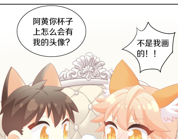 猫爪之下韩漫全集-第168话 定制周边风波无删减无遮挡章节图片 