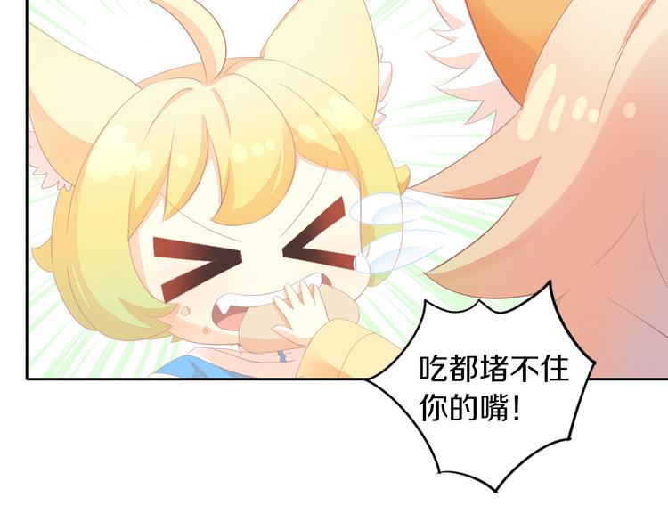 猫爪之下韩漫全集-第168话 定制周边风波无删减无遮挡章节图片 