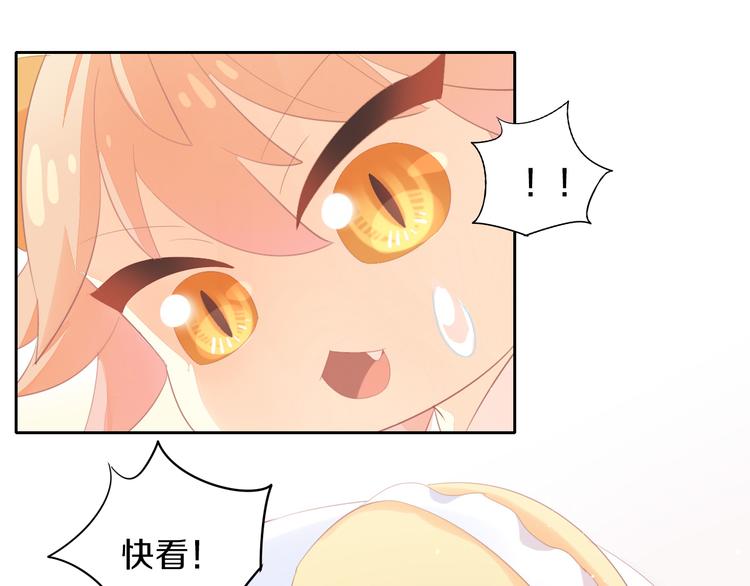 猫爪之下韩漫全集-第168话 定制周边风波无删减无遮挡章节图片 