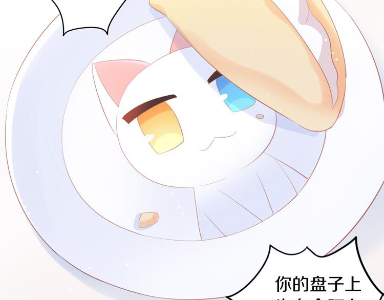 猫爪之下韩漫全集-第168话 定制周边风波无删减无遮挡章节图片 