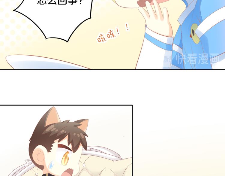 猫爪之下韩漫全集-第168话 定制周边风波无删减无遮挡章节图片 