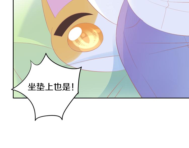 猫爪之下韩漫全集-第168话 定制周边风波无删减无遮挡章节图片 