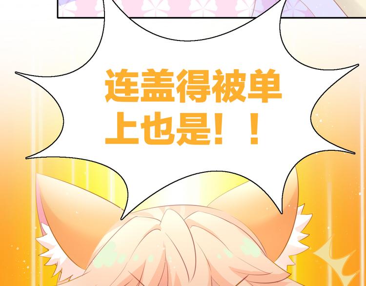 猫爪之下韩漫全集-第168话 定制周边风波无删减无遮挡章节图片 