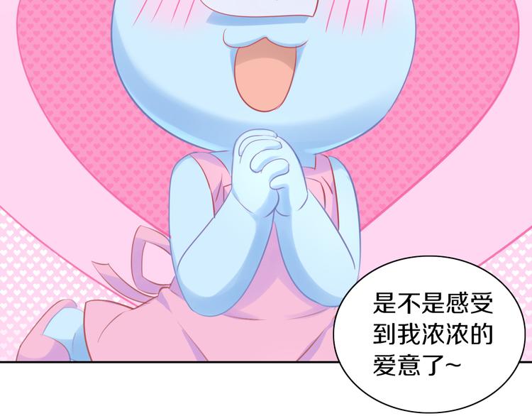 猫爪之下韩漫全集-第168话 定制周边风波无删减无遮挡章节图片 