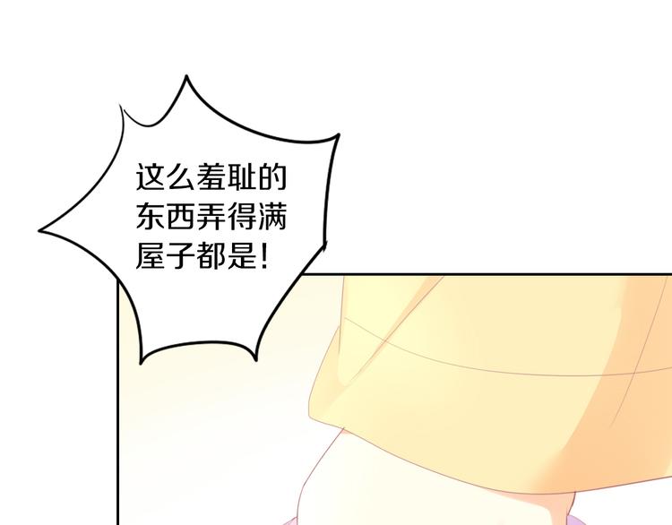 猫爪之下韩漫全集-第168话 定制周边风波无删减无遮挡章节图片 