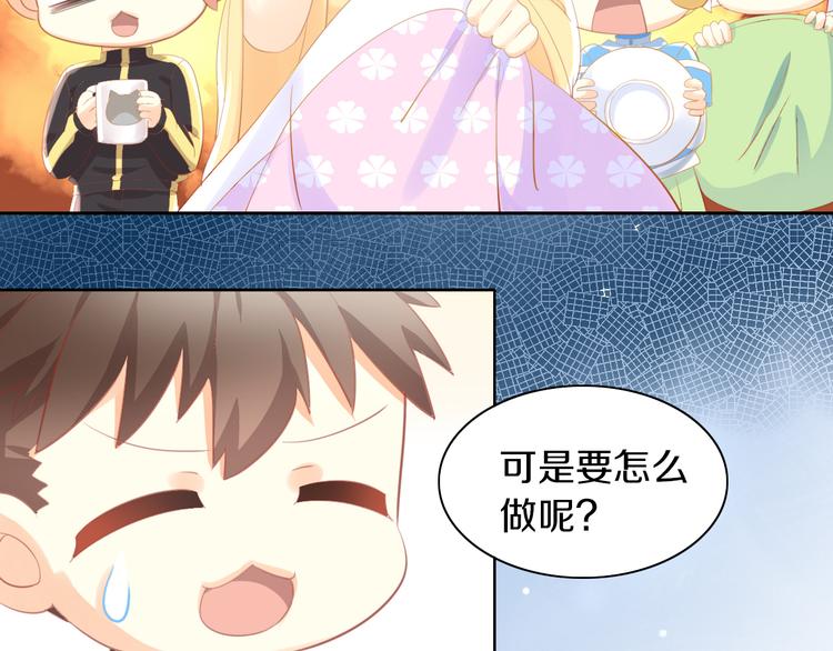 猫爪之下韩漫全集-第168话 定制周边风波无删减无遮挡章节图片 