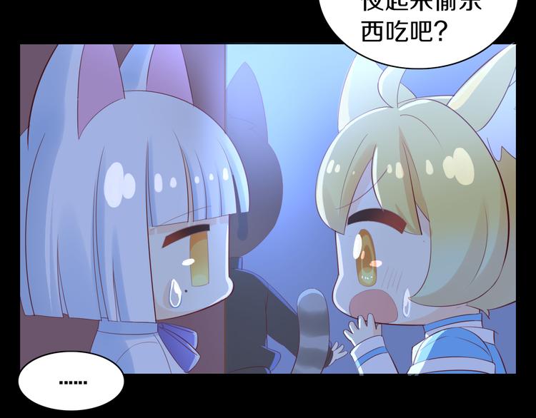猫爪之下韩漫全集-第168话 定制周边风波无删减无遮挡章节图片 