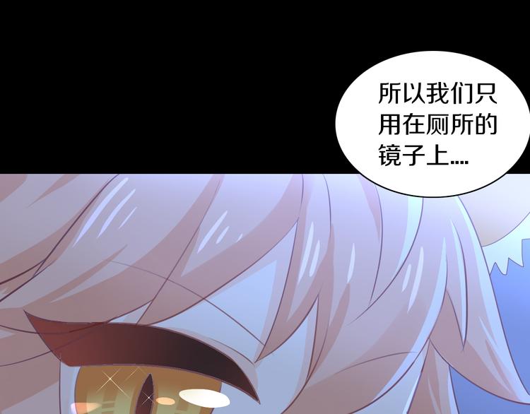 猫爪之下韩漫全集-第168话 定制周边风波无删减无遮挡章节图片 