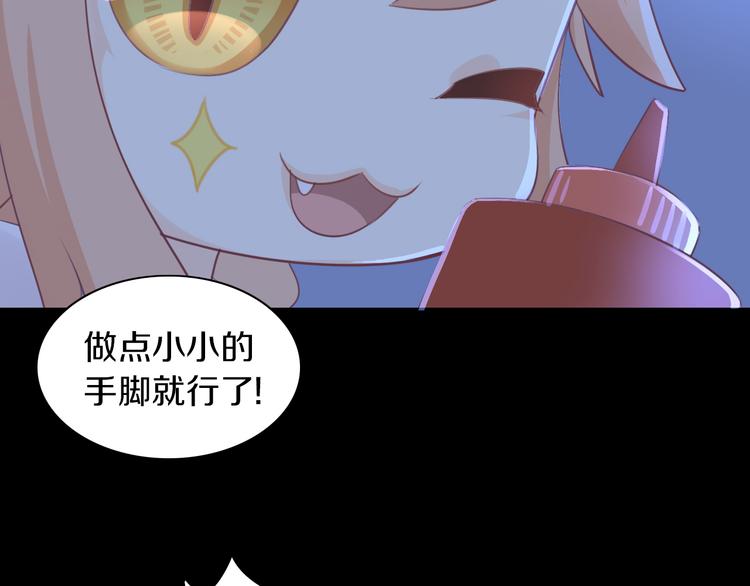 猫爪之下韩漫全集-第168话 定制周边风波无删减无遮挡章节图片 