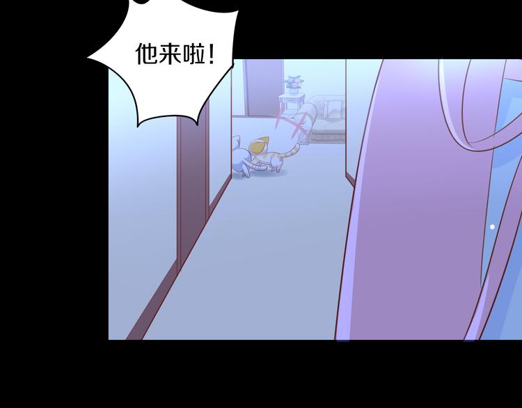 猫爪之下韩漫全集-第168话 定制周边风波无删减无遮挡章节图片 