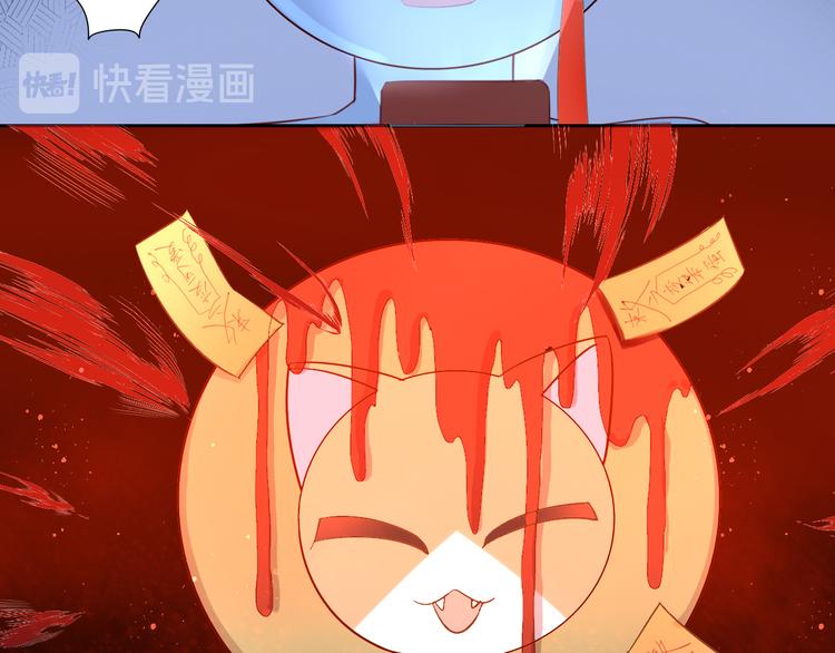 猫爪之下韩漫全集-第168话 定制周边风波无删减无遮挡章节图片 