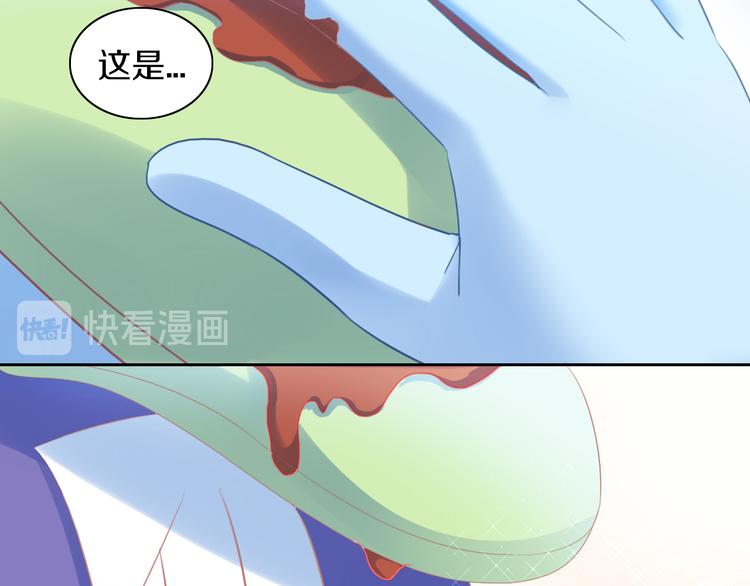 猫爪之下韩漫全集-第168话 定制周边风波无删减无遮挡章节图片 