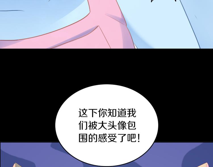 猫爪之下韩漫全集-第168话 定制周边风波无删减无遮挡章节图片 