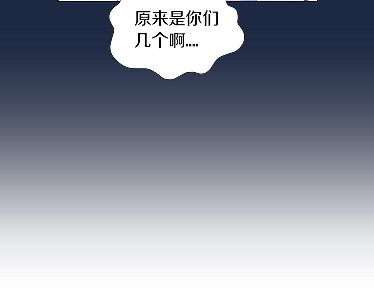 猫爪之下韩漫全集-第168话 定制周边风波无删减无遮挡章节图片 